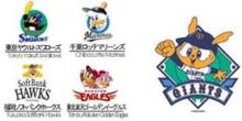 ジャビット他
