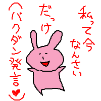 何歳だったっけ