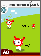 私のメロが・・・