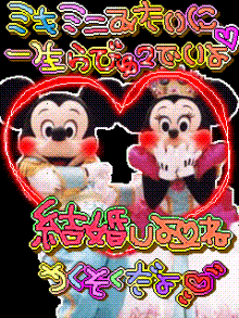 かわいいｎ