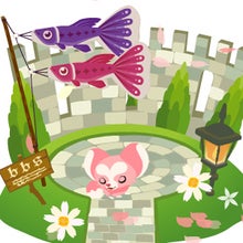 ラヴォになりました