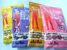 ダイソー
