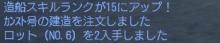 ｶﾝｽﾄ