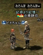 おさんぽ中に・・・