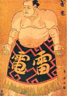 ra