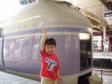 スーパーあずさ