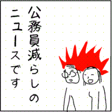 おのみち