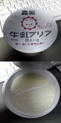 牛乳プリン