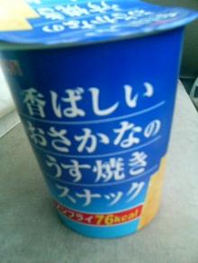 061025_085104.jpg