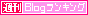 shukan