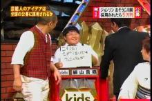 考えるヒト(2)