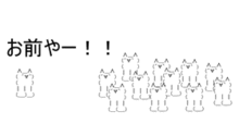 Click Here!