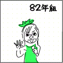 82