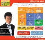 新洋信販キャッシュマート