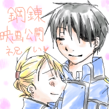 ロイアイありますようにｖ