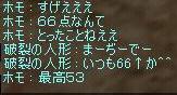まめ２