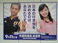 vote