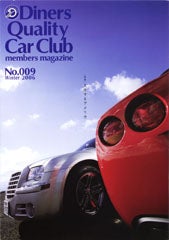 クオリティーカークラブ