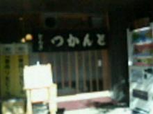 200611121236000.jpg
