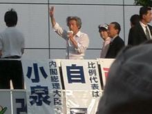20050903