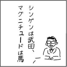地震