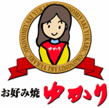 yukari