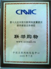 cnnic