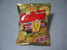 カルビーコンソメWパンチ