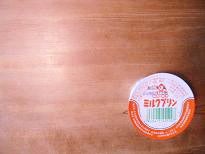 milk1
