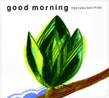 goodmorning