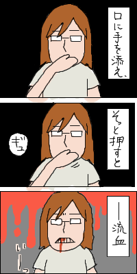 051