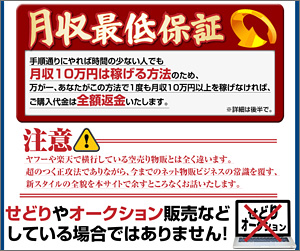 BUYMAでおまかせ在庫0販売
