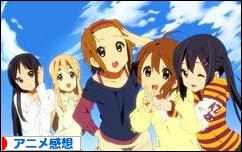 にほんブログ村 アニメブログ アニメ感想へ