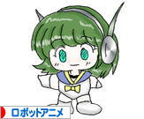 にほんブログ村 アニメブログ ロボットアニメへ