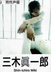 にほんブログ村 アニメブログ 男性声優へ