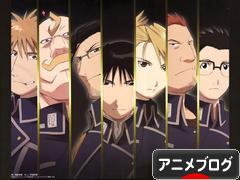 にほんブログ村 アニメブログへ