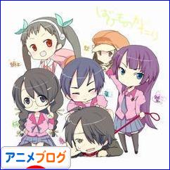 にほんブログ村 アニメブログへ