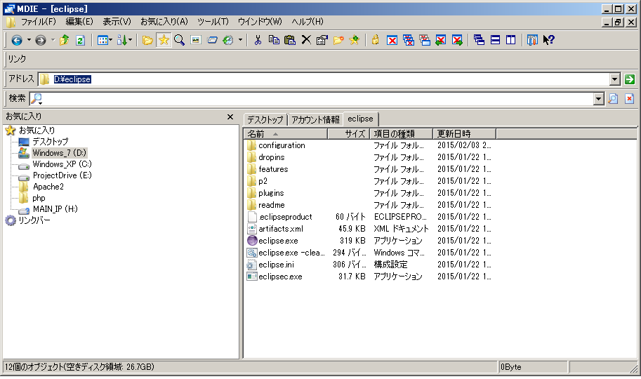 Apache Php Postgresql Eclipse環境構築 Ldkの徒然日記