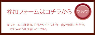 2/28(土)【東京・新宿】夜景スカイレストラン250名交流パーティー★48階から眺める夜景は富士山も一望できます♪