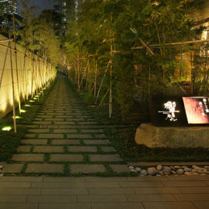 7/6(日)【赤坂*七夕】和の情緒溢れる300名豪華和食交流パーティー★『風庭』にて豪華日本料理と優雅な出逢いをご堪能あれ♪