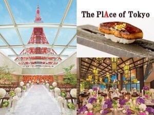 8/30(土)【東京タワー】豪華イタリアン300名交流パーティー★豪華料理×高級デザート×出逢い☆非日常のフルコースをご堪能あれ♪