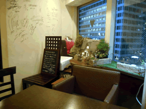 六本木アンダンテ