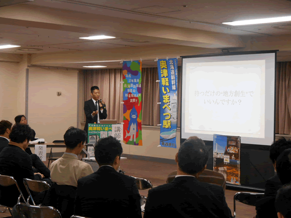 青森ゼミナール