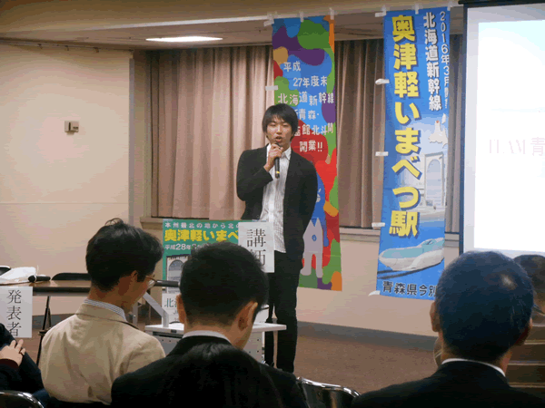 青森ゼミナール