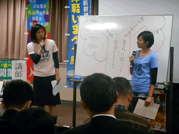 青森ゼミナール