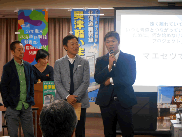 青森ゼミナール