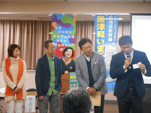 青森ゼミナール