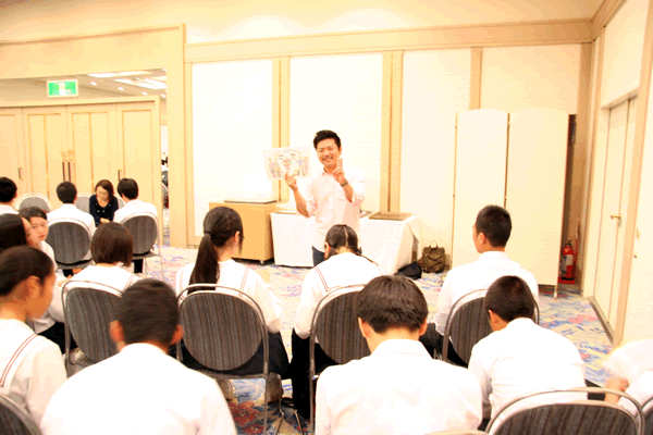 アオスキフュチャーズゼミ