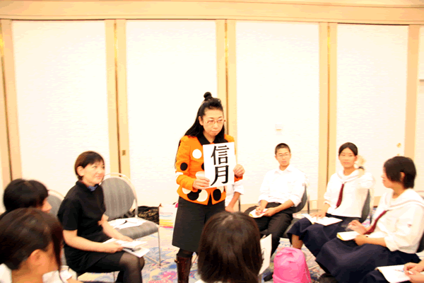 アオスキフュチャーズゼミ