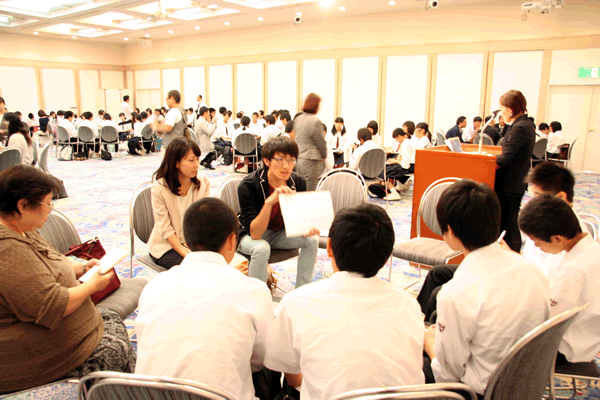 アオスキフュチャーズゼミ